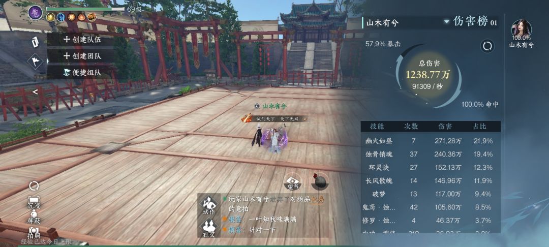 终于也不用太羡慕别人了 2