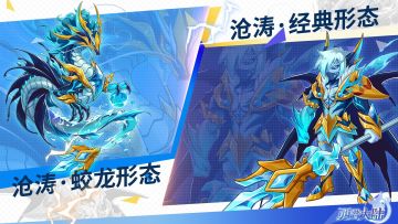 ★异种设计的多元化★