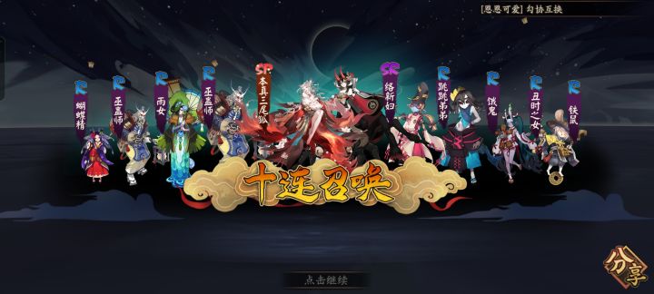 不是,哥们截图