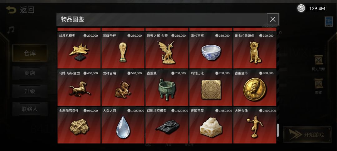 已肝完,坐等更新 2
