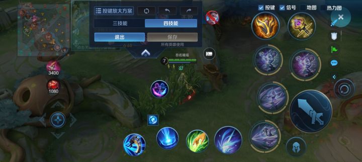 为什么我的按键缩水了截图