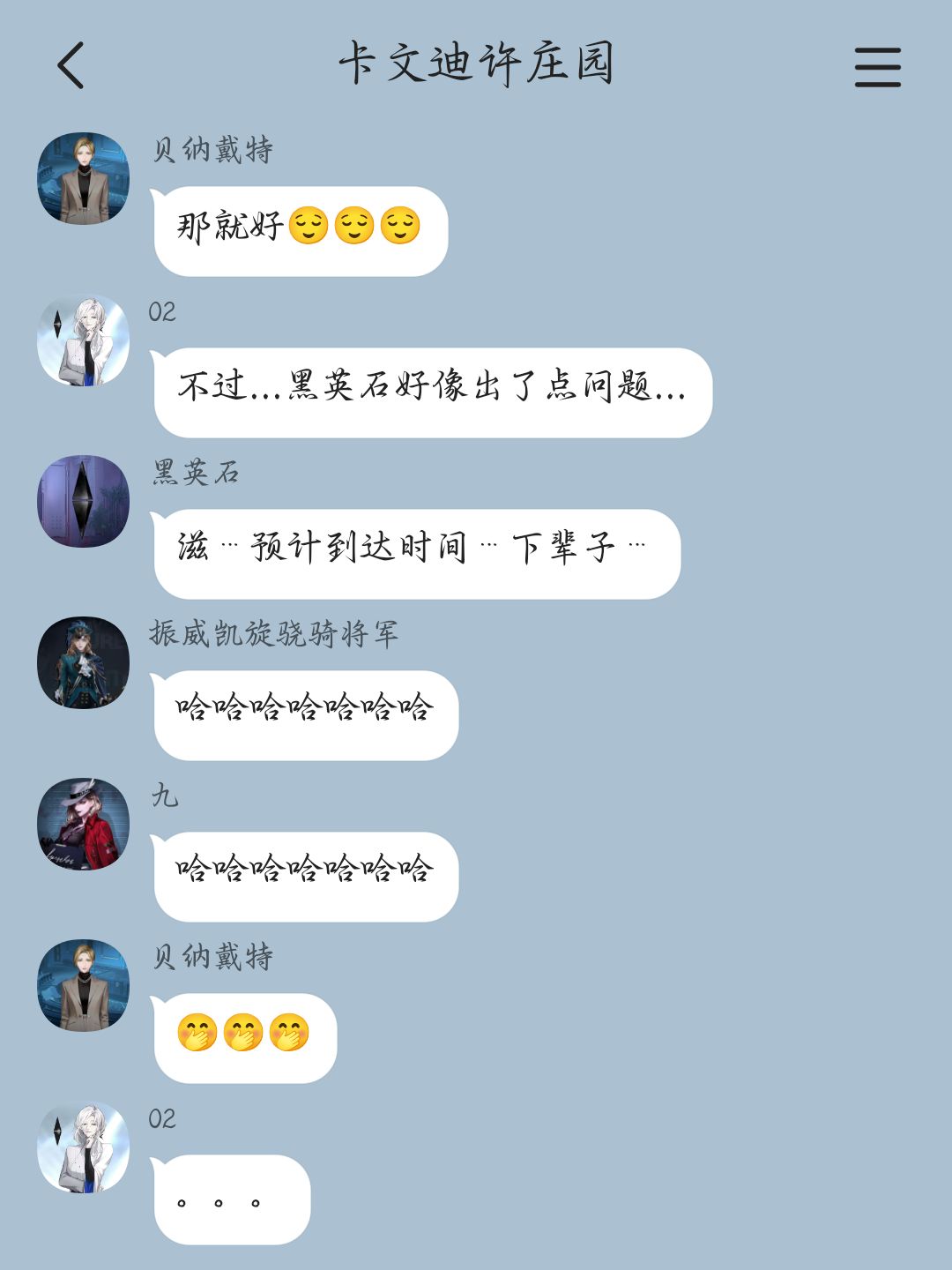 坏女人就应该被狠狠戏耍😃😃 9