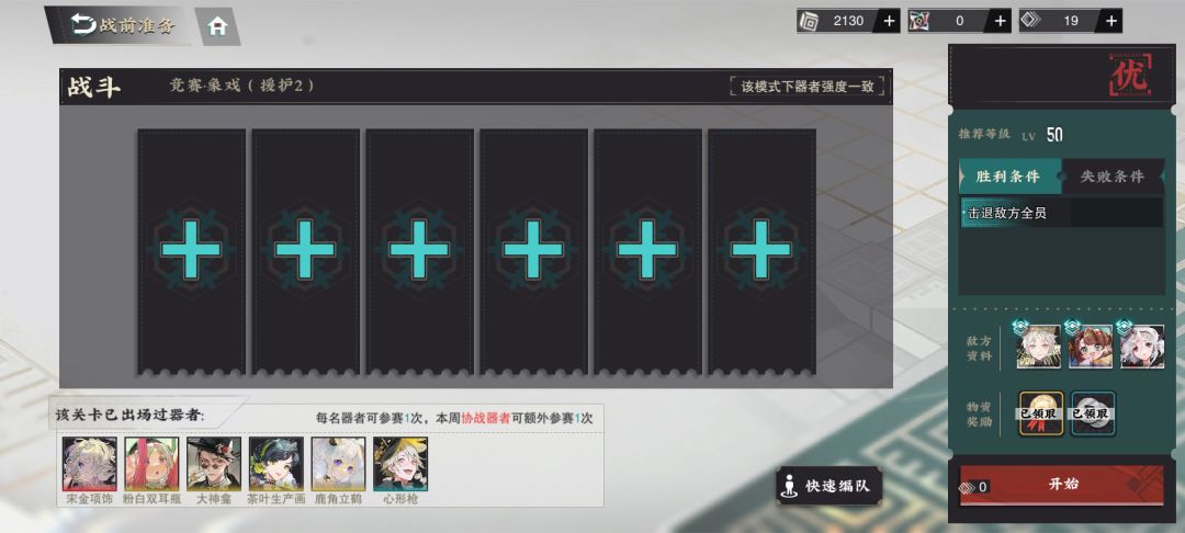 又是简单的一天 3
