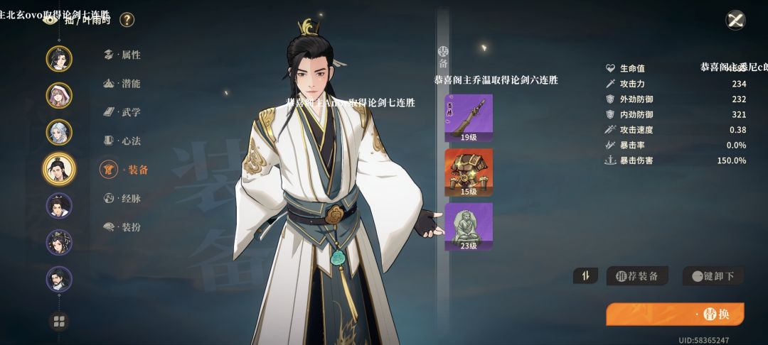 27级终于过了木怜 3
