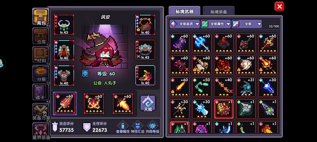动态图片 3