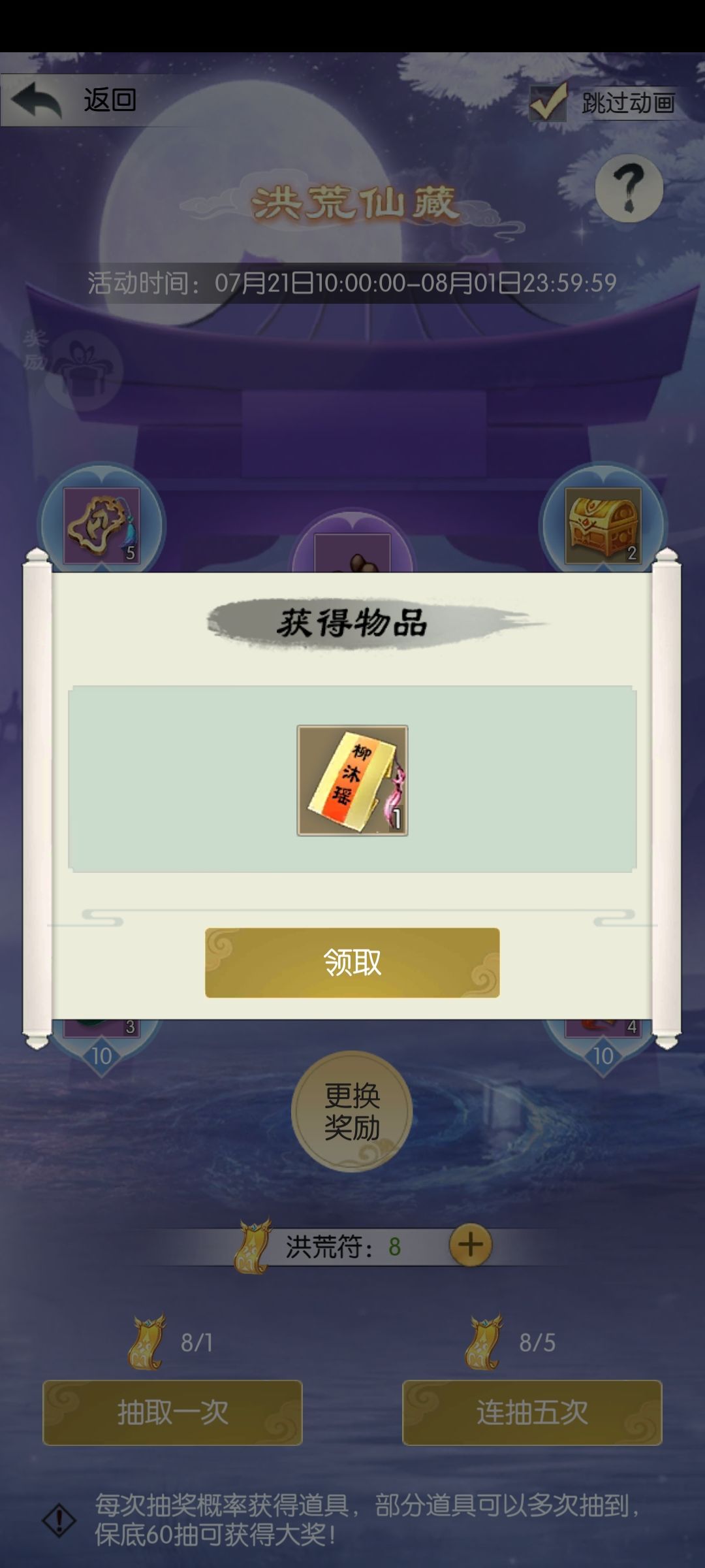 好好好,你这样玩是吧! 2