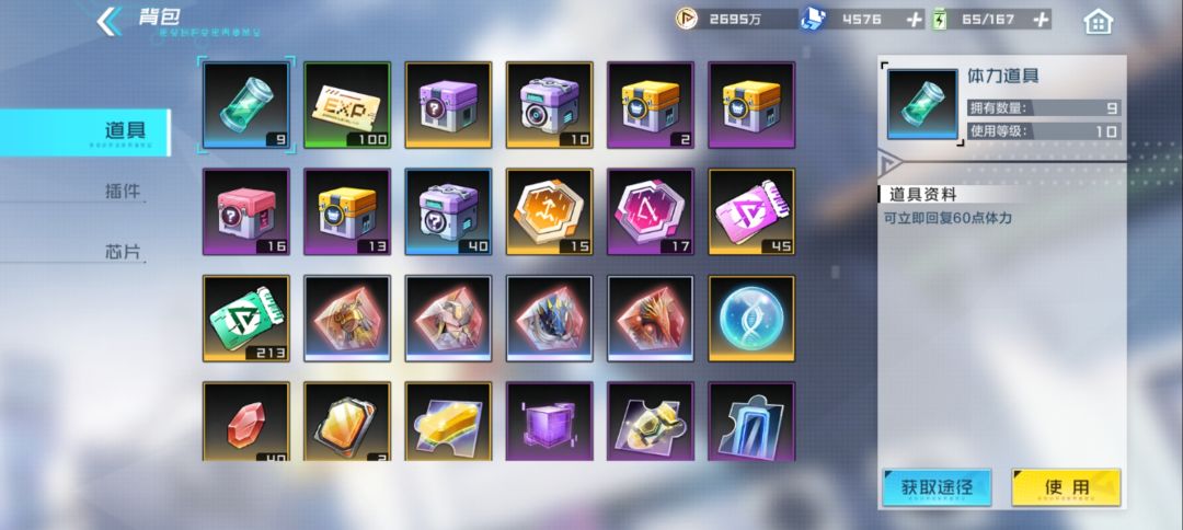 动态图片 2