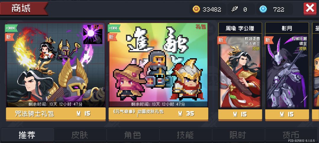 优惠在哪里? 1