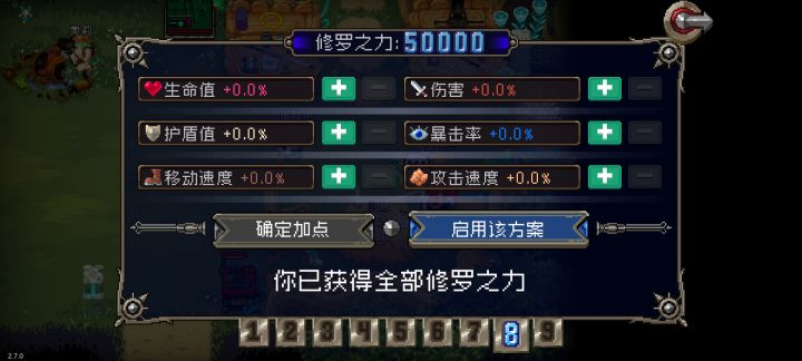 5w修力,终于毕业了截图