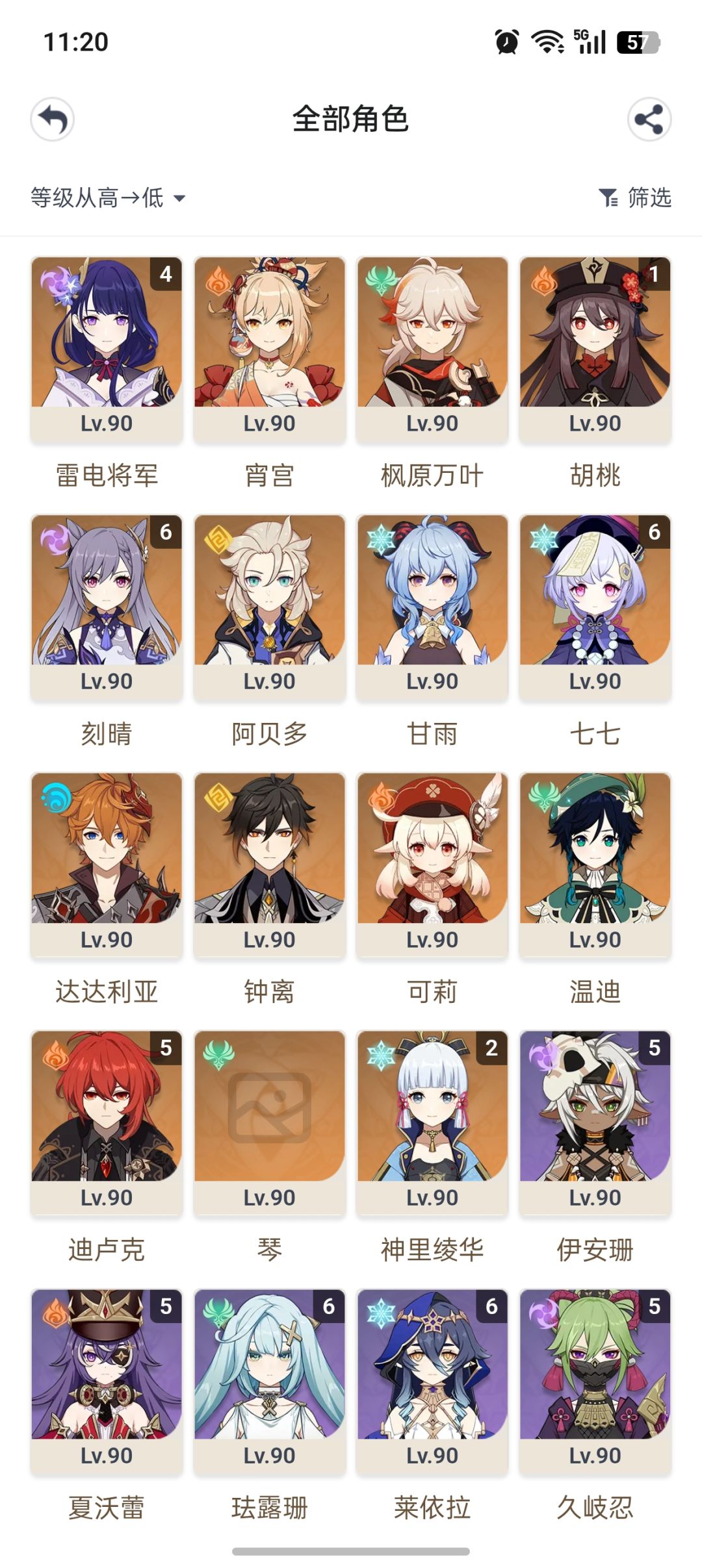自选选哪个好呢? 3