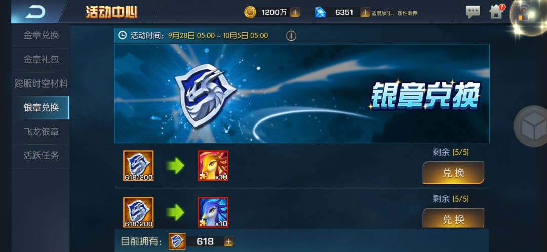 求大佬指点各类商店该买什么 2