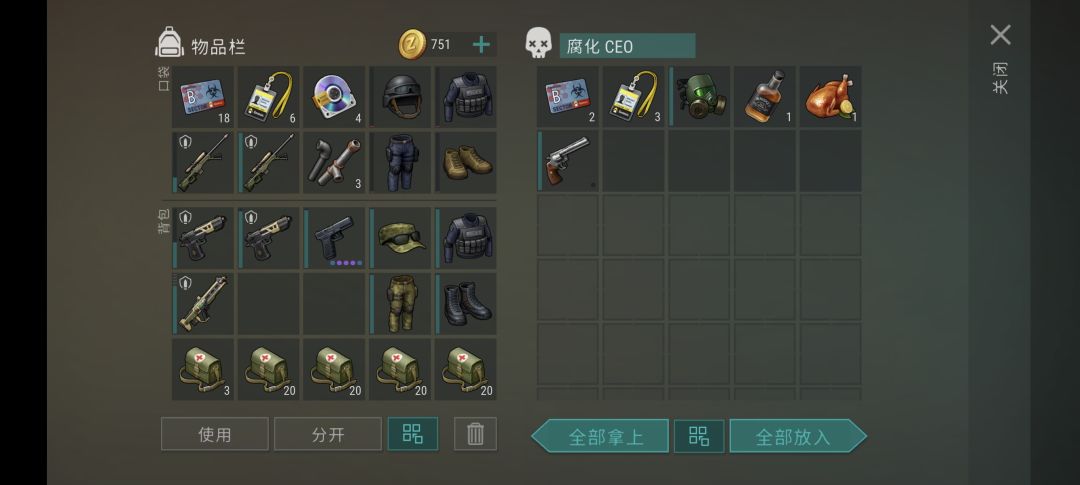 实验室b1 2