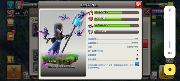 这玩意儿什么时候变远程了?我记得以前是近战的呀。还是我记错了?截图