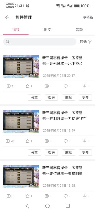 全网第一份水中漫步攻略？