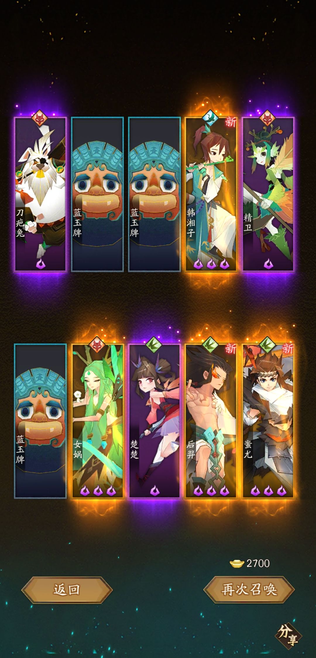 啊这…… 1