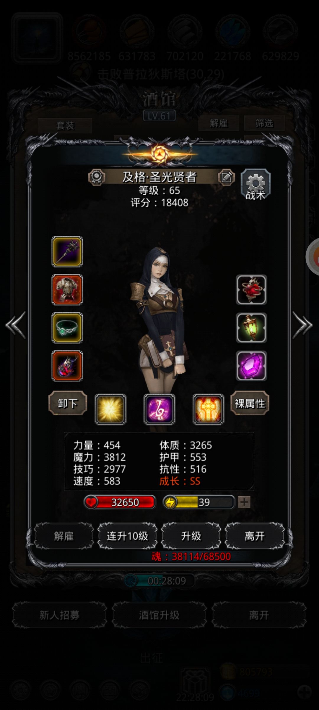 老普出BUG了 2