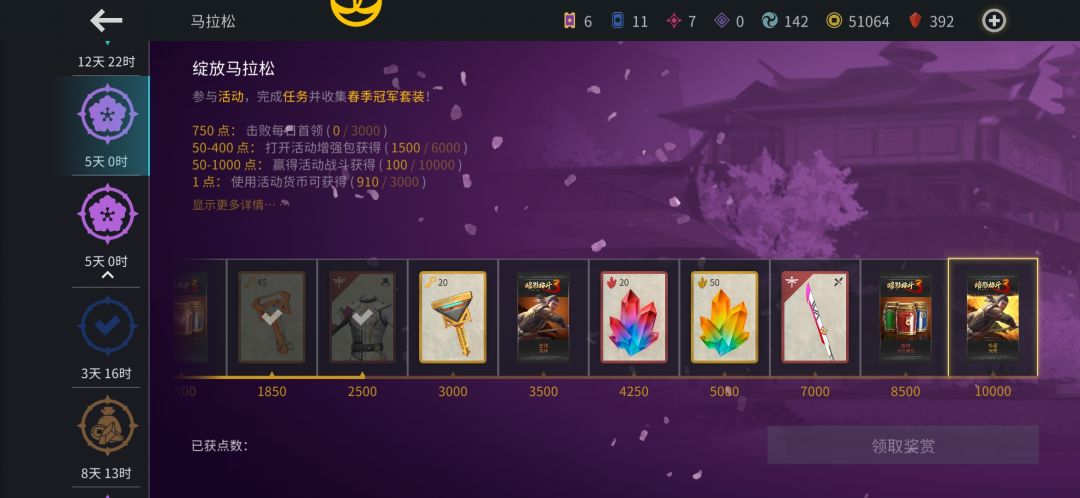 零氪第二天,目前卡在故障马库斯了 2