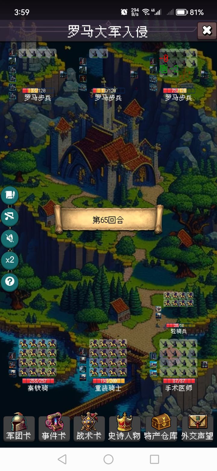 吃了屎一样的对决截图