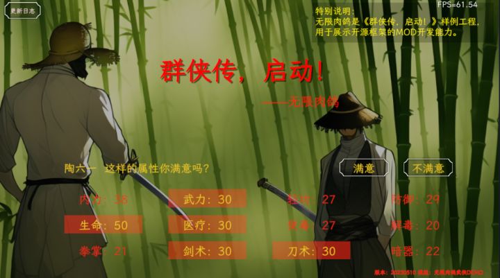 新人刚入坑截图