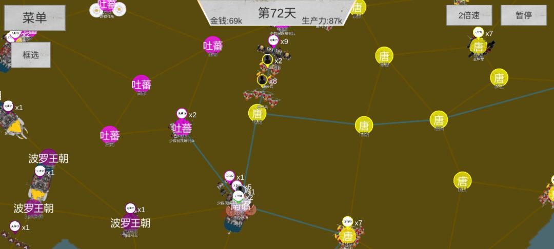 尸唐游玩思路(仅供参考) 2