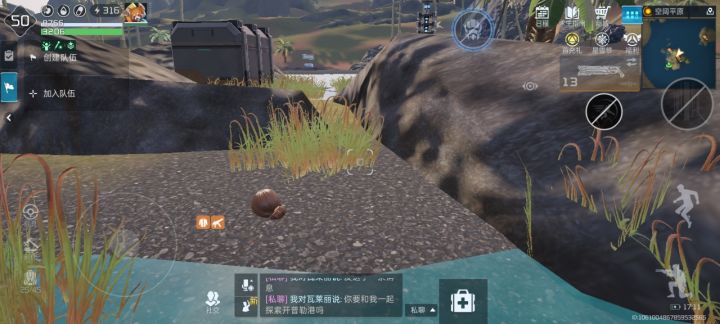 这你不解释解释截图
