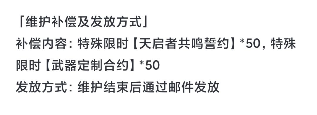 这次送116抽，你们抽哪个池啊？截图