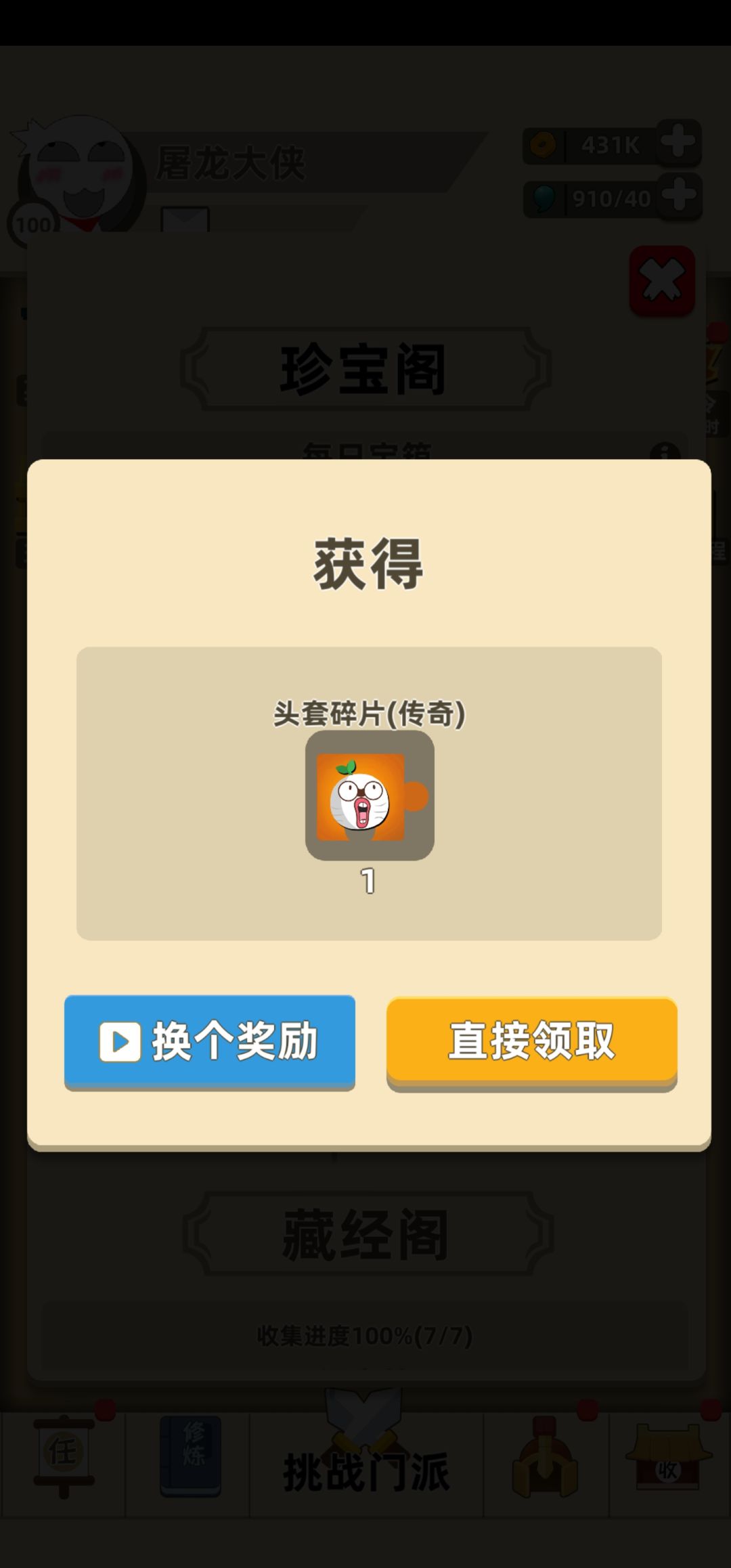 每日一水…… 1