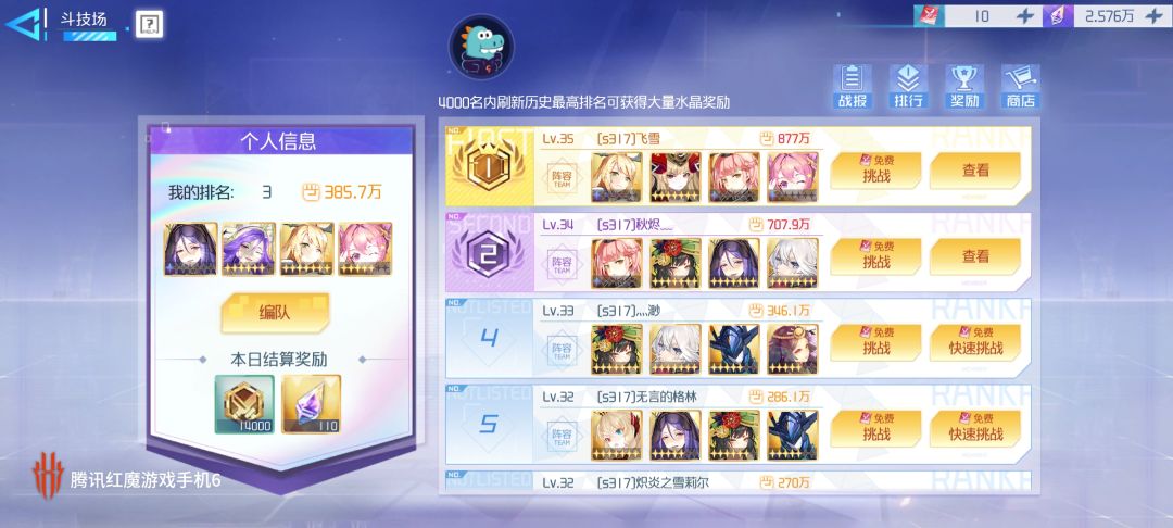 动态图片 4