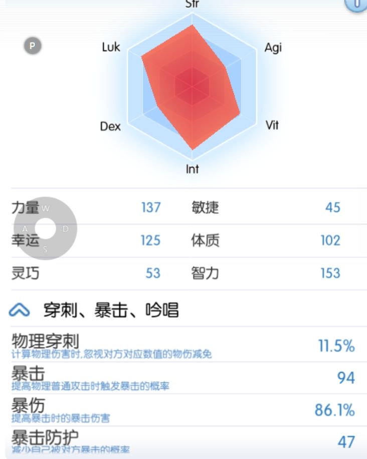 初心服,求教敏骑伤害问题 3