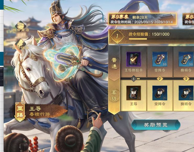 王导专属牌堆的几个逻辑问题。 1