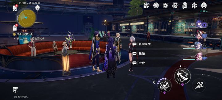 是bug吗截图