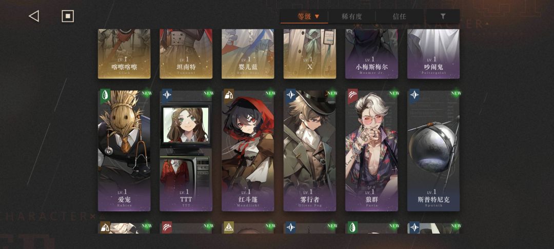大佬们帮忙看看怎么配对吧,回归玩家 1