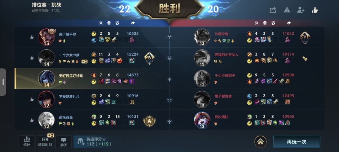 真就一沙茶游戏 1