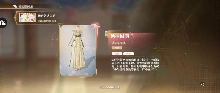 嘿嘿嘿镇店之宝到手截图