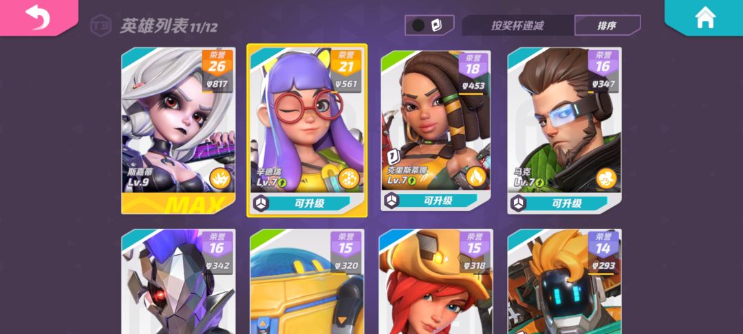 动态图片 3