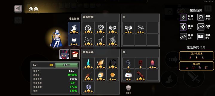 有大佬知道为啥解锁不了吗截图