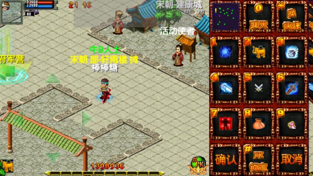 动态图片 2