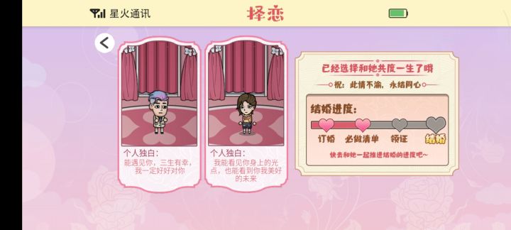 xdm救一下截图