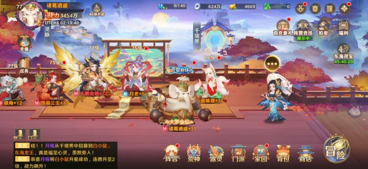 还应该怎么玩,战力好低截图