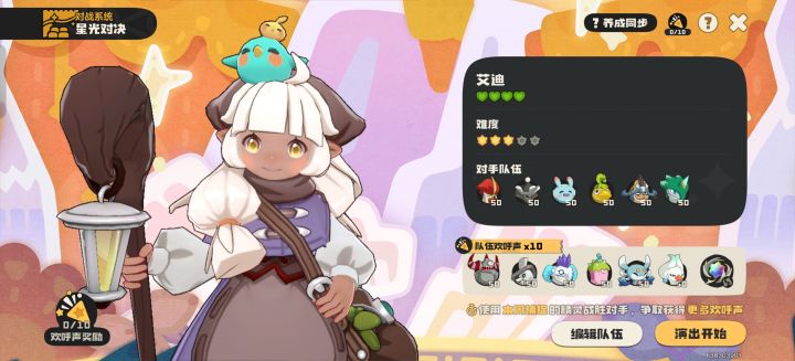求大佬太难打了截图