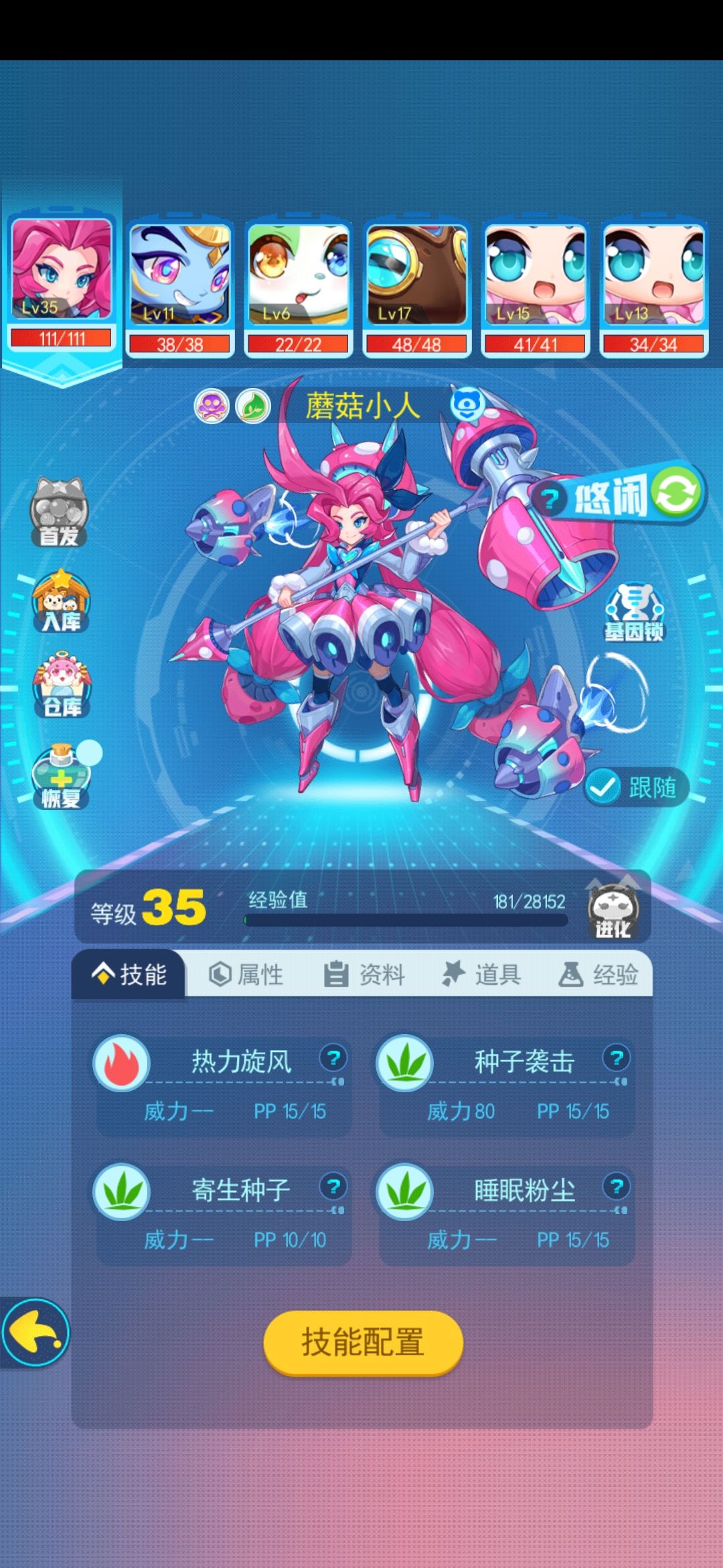 动态图片 3