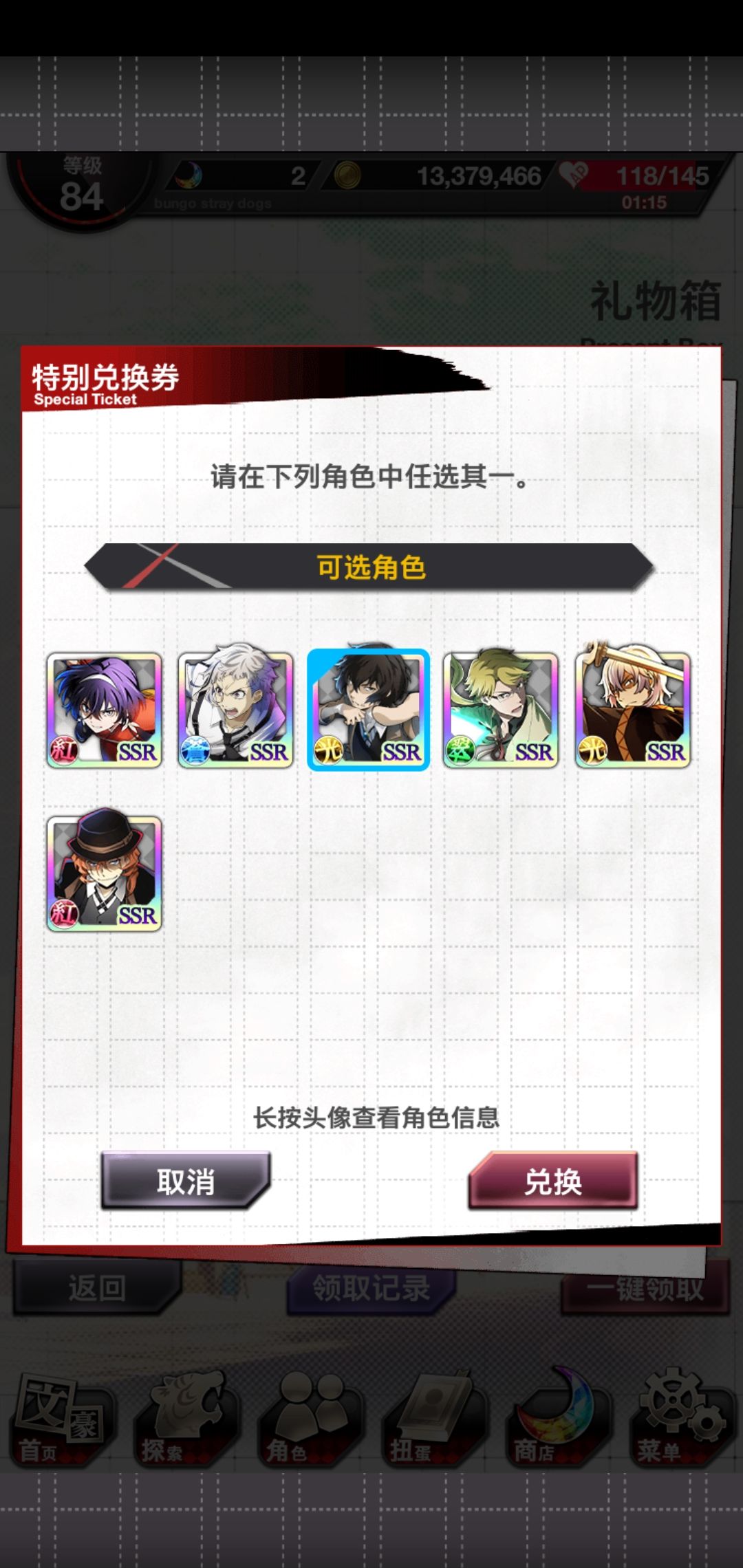 动态图片 2