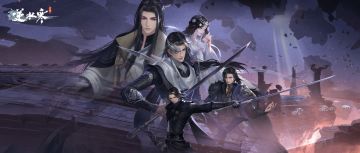 2.0首个大结局：永夜星都终局之战，还有一位白月光侠缘？