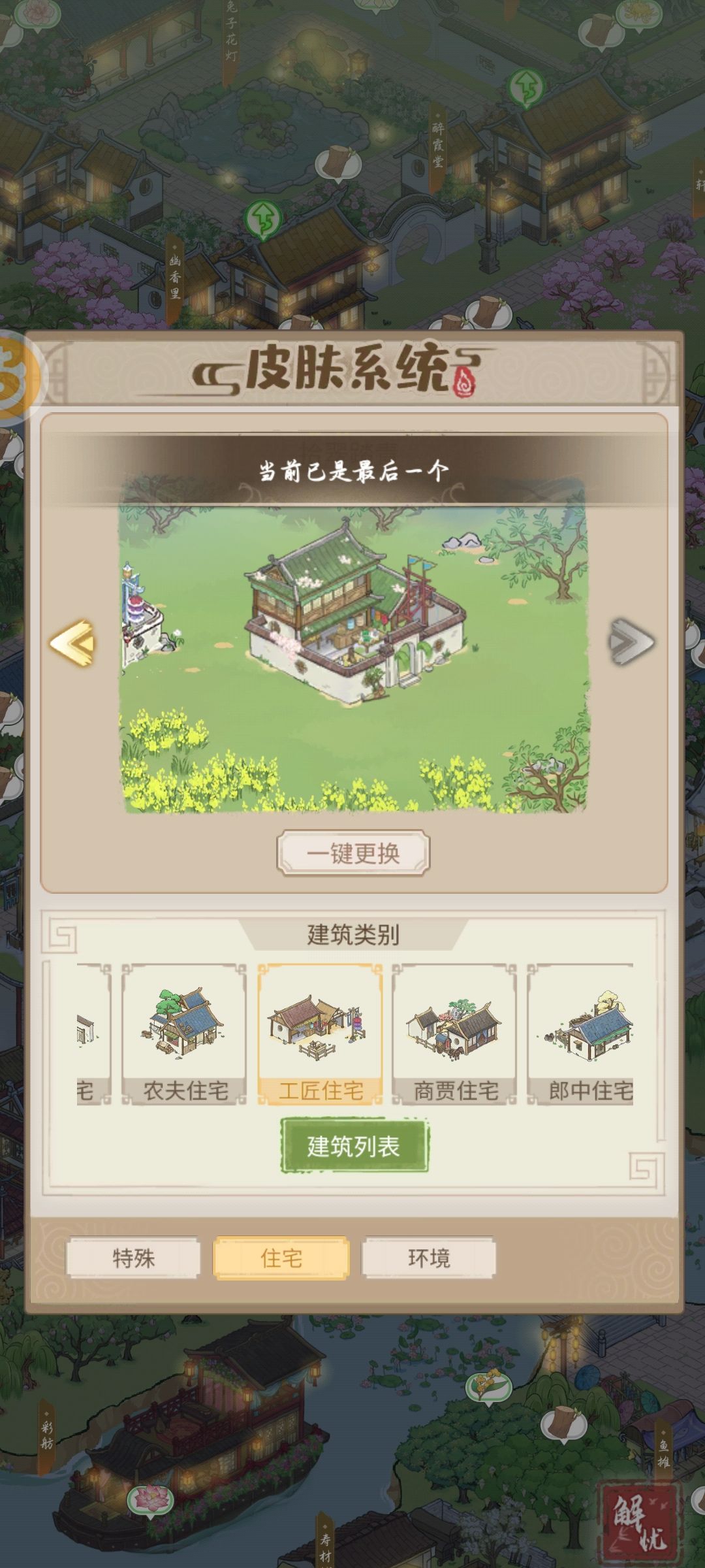 求助 3