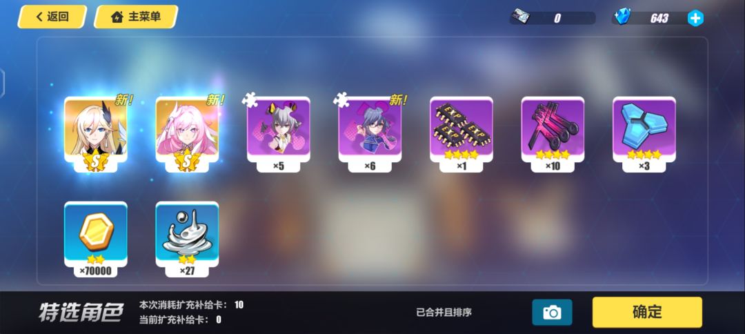 新手池子爆率都这么高么 1