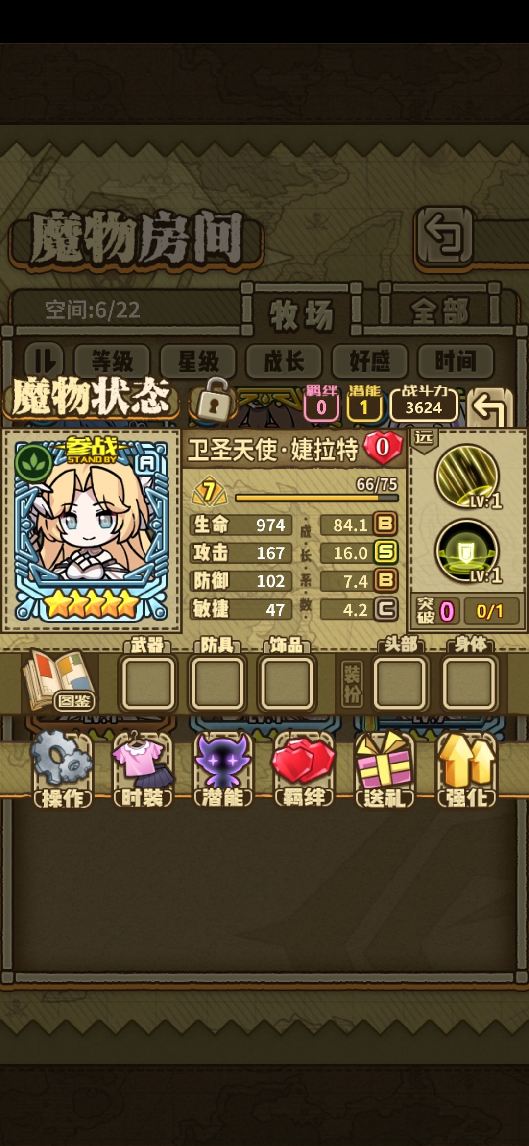 归来仍是萌新~ 1