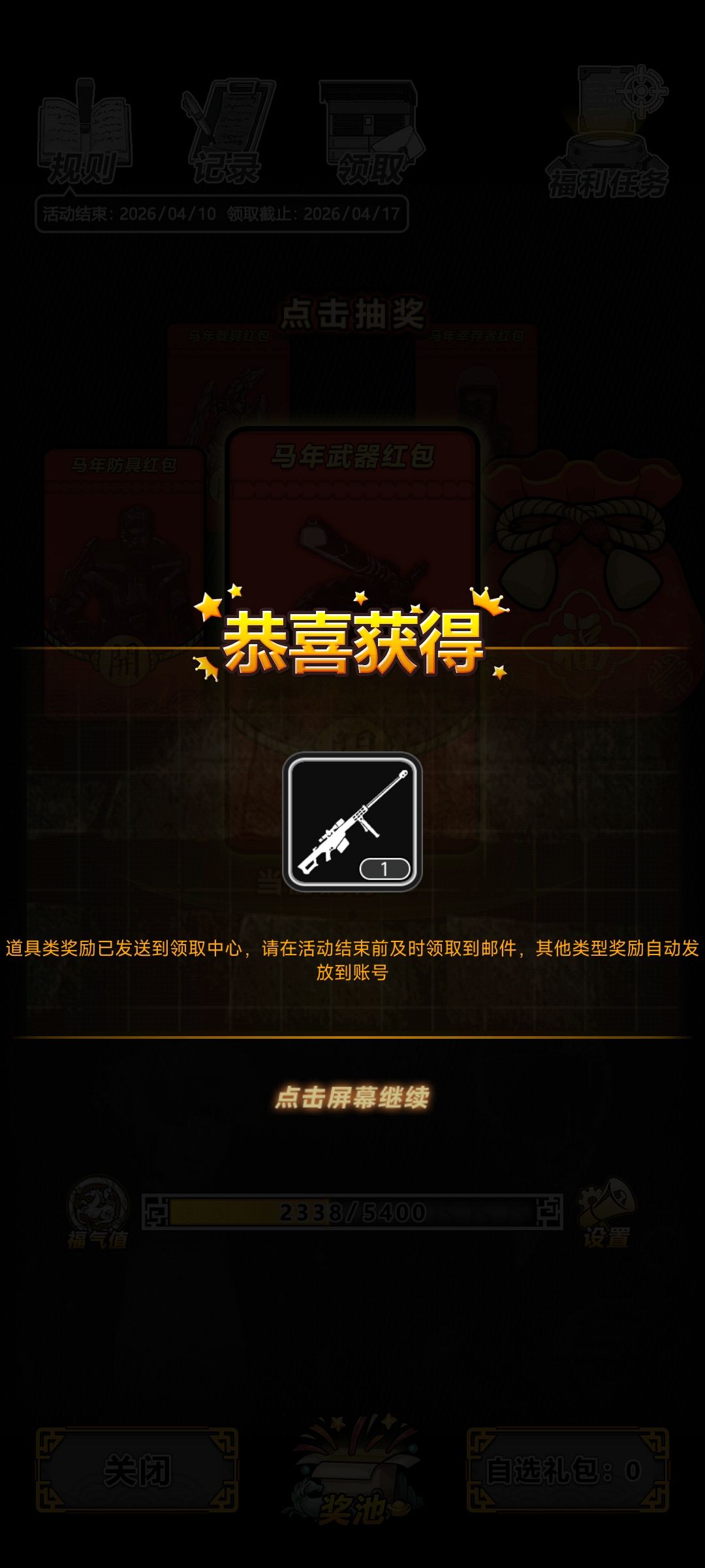 91天开出来 1