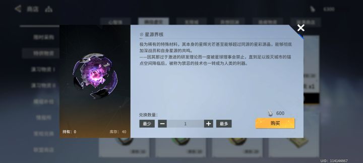换这个吗截图