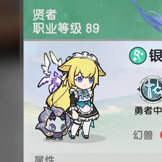求问图一的武器和图二的裙子怎么得的呀? 1