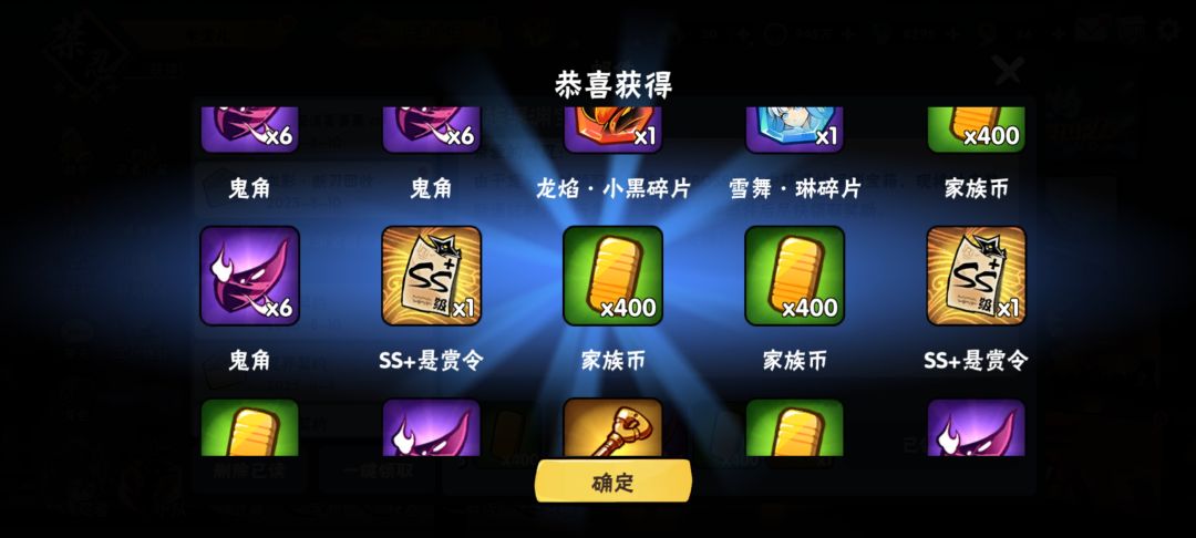 糟糕,深渊箱子忘记领了 2